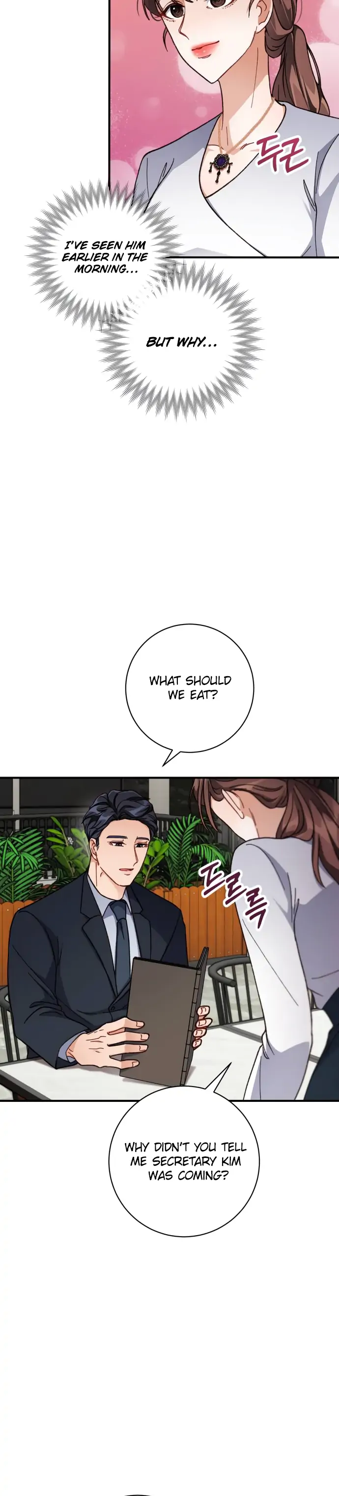There Is No Perfect Married Couple Chapter 6 - page 13