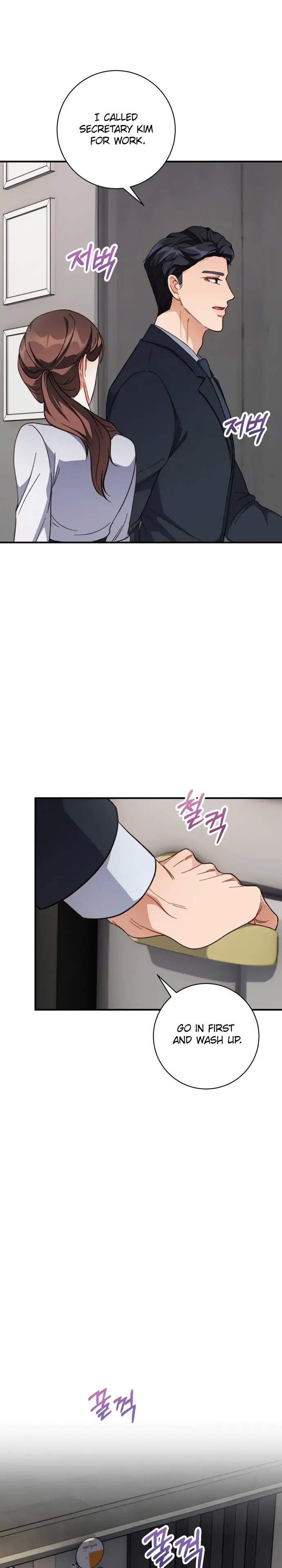 There Is No Perfect Married Couple Chapter 6 - page 27