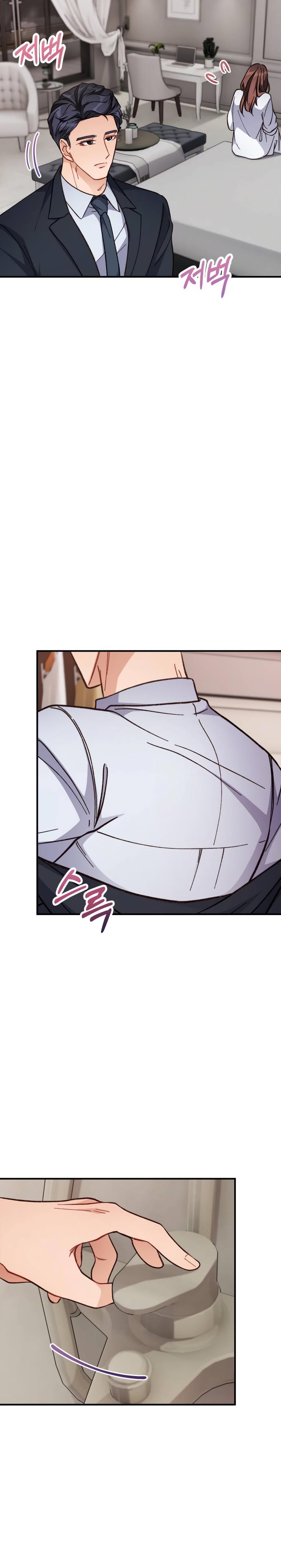 There Is No Perfect Married Couple Chapter 7 - page 10