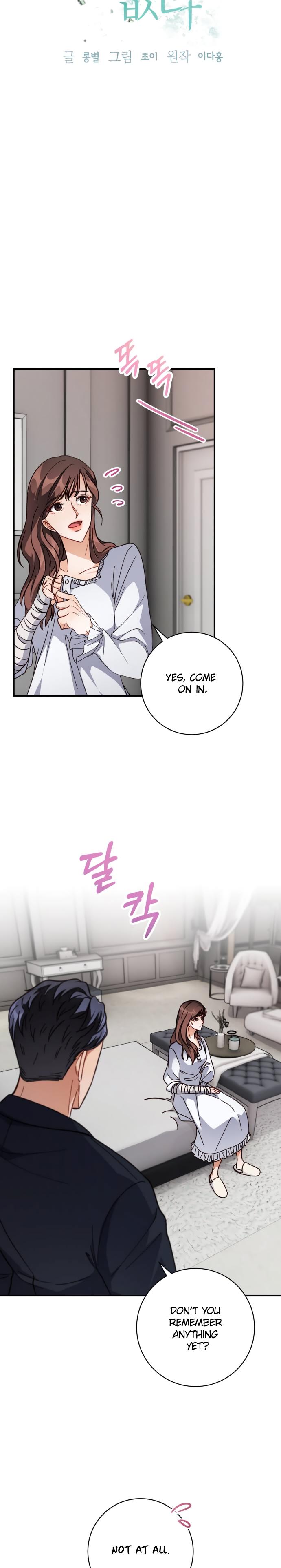 There Is No Perfect Married Couple Chapter 7 - page 6
