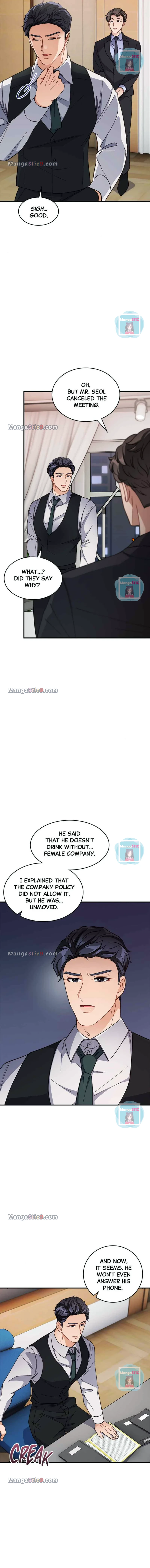 There Is No Perfect Married Couple Chapter 8 - page 12