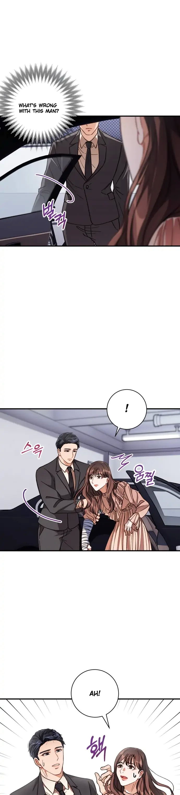 There Is No Perfect Married Couple Chapter 2 - page 18