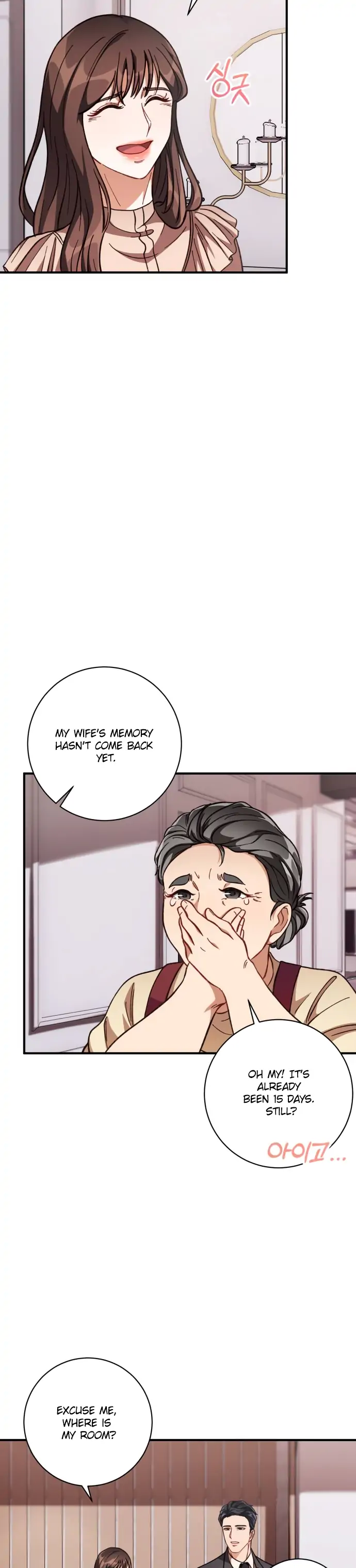 There Is No Perfect Married Couple Chapter 2 - page 22