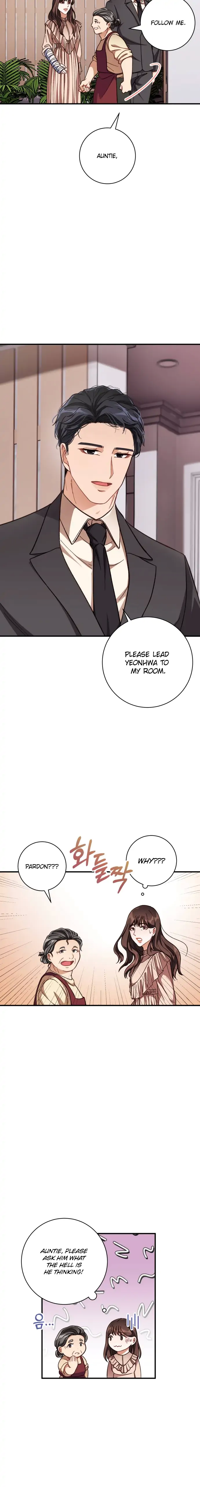 There Is No Perfect Married Couple Chapter 2 - page 23