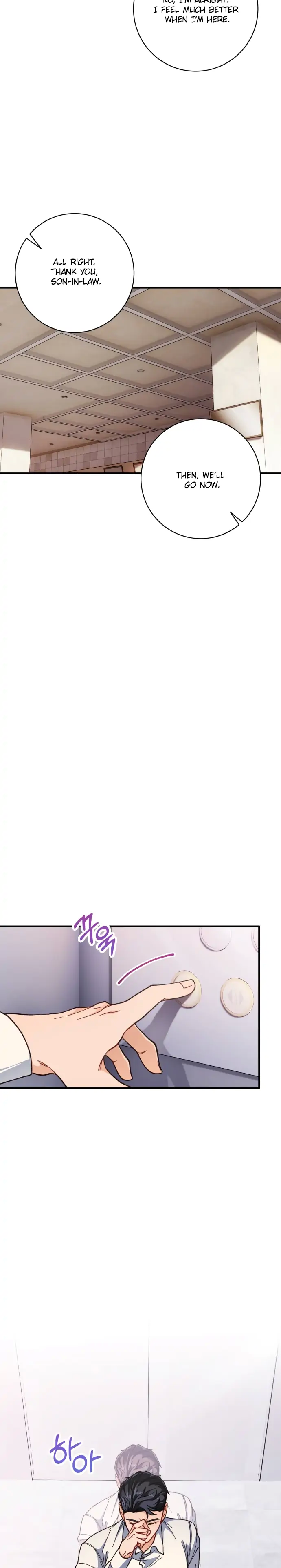 There Is No Perfect Married Couple Chapter 2 - page 4