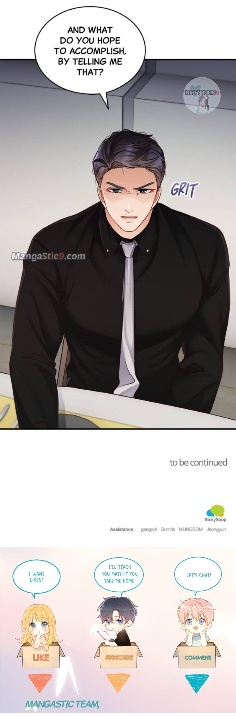 There Is No Perfect Married Couple Chapter 21 - page 11