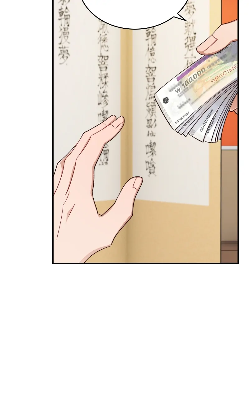 There Is No Perfect Married Couple Chapter 111 - page 82