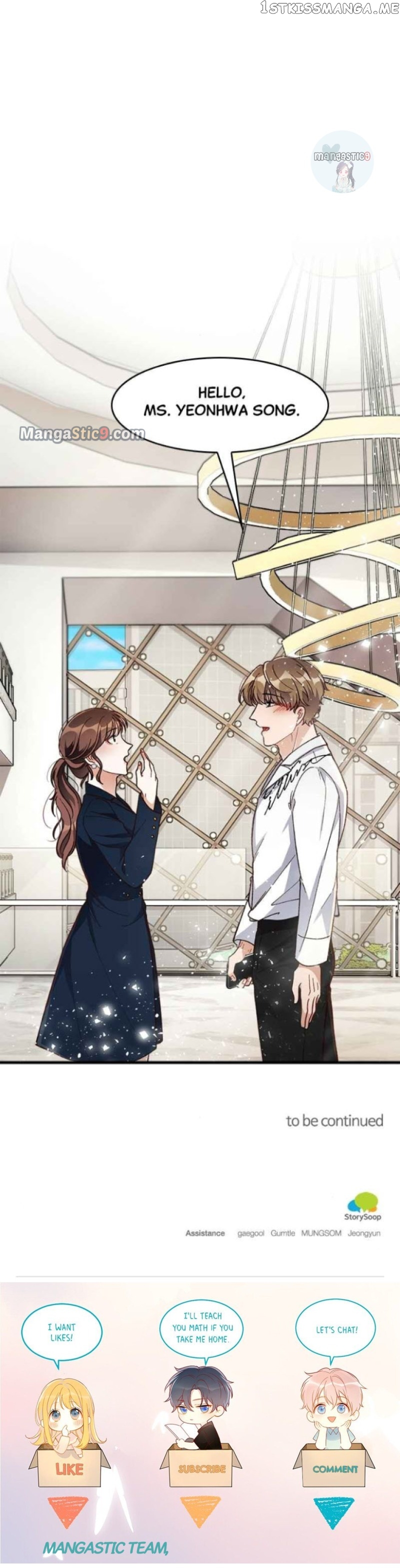 There Is No Perfect Married Couple Chapter 26 - page 10