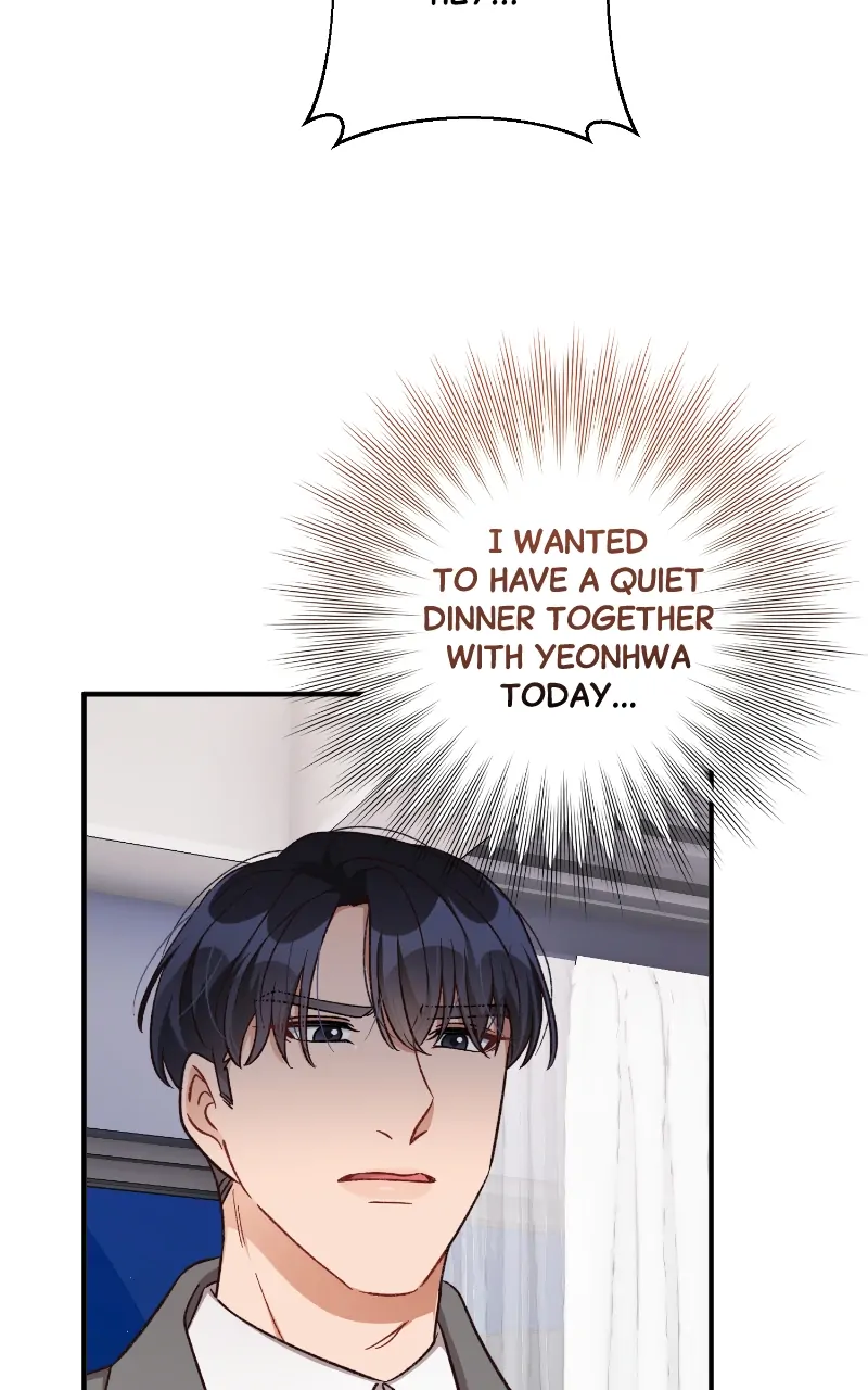 There Is No Perfect Married Couple Chapter 106 - page 75