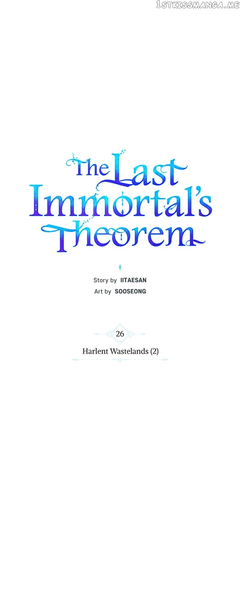 The Last Immortal’s Theorem Chapter 26 - page 13