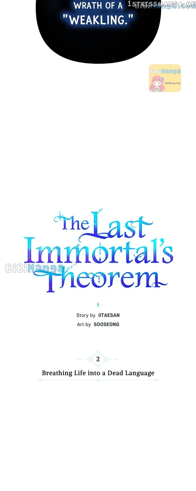 The Last Immortal’s Theorem Chapter 2 - page 13