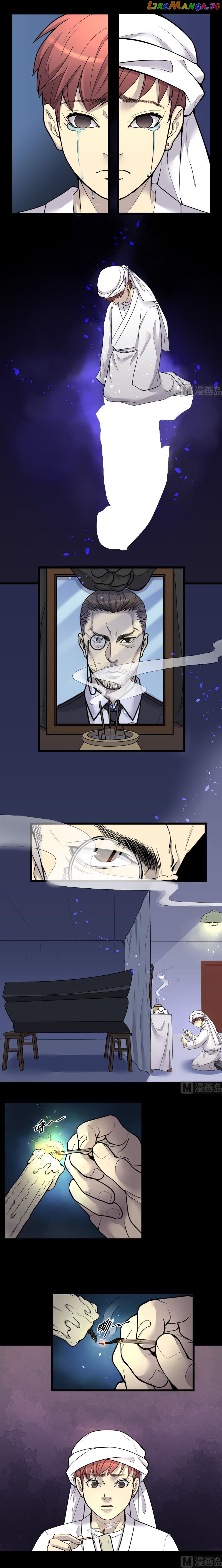 The Shaver Chapter 30 - page 1