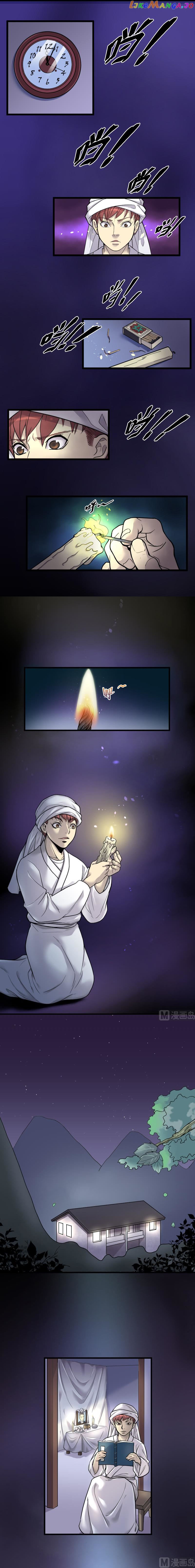 The Shaver Chapter 30 - page 3