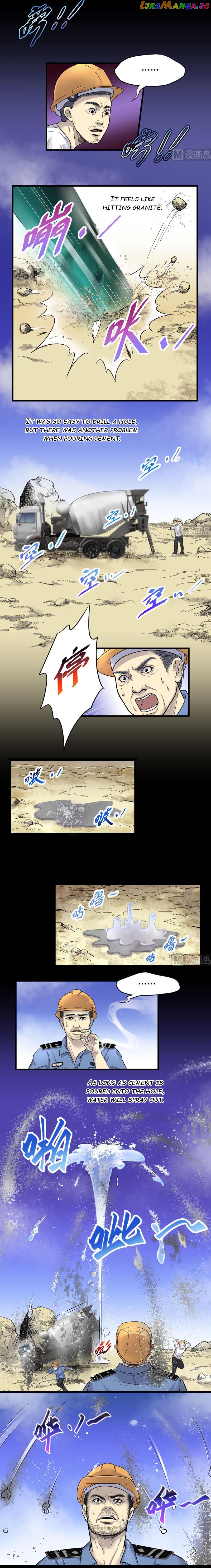 The Shaver Chapter 42 - page 2
