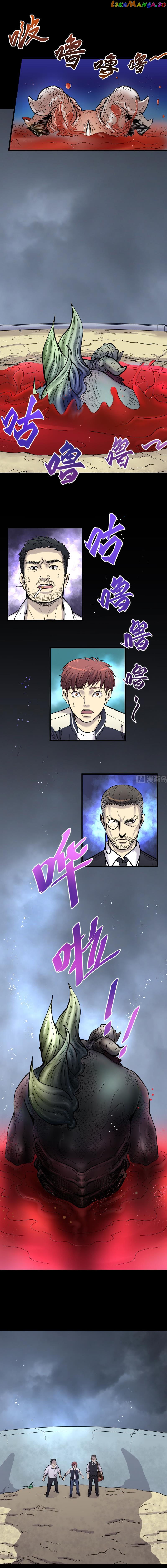 The Shaver Chapter 47 - page 2