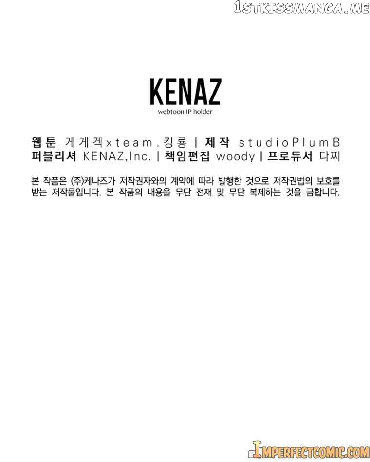 Old Newbie Kim ChunShik Chapter 29 - page 15