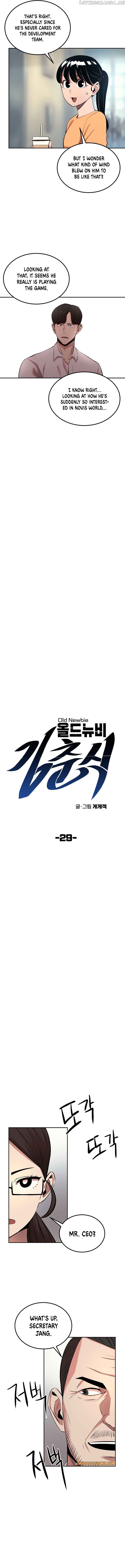 Old Newbie Kim ChunShik Chapter 29 - page 4