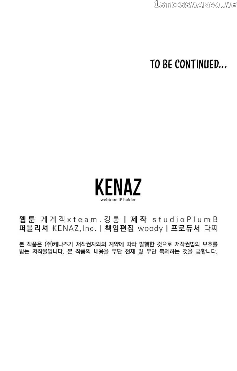Old Newbie Kim ChunShik Chapter 4 - page 16