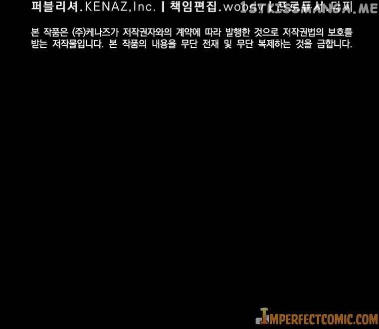 Old Newbie Kim ChunShik Chapter 27 - page 16