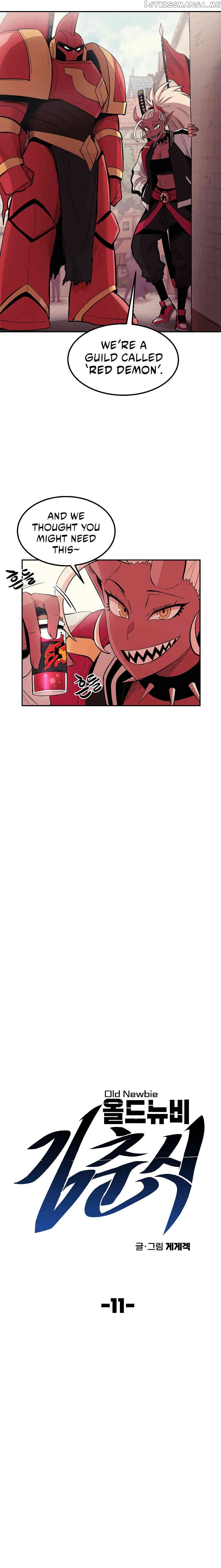 Old Newbie Kim ChunShik Chapter 11 - page 4