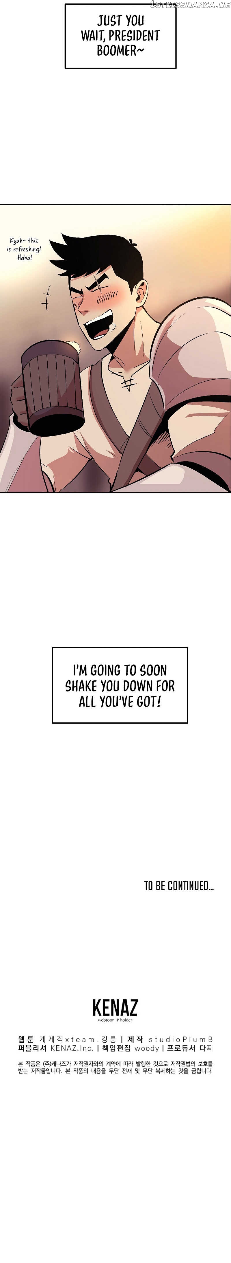 Old Newbie Kim ChunShik Chapter 2 - page 14