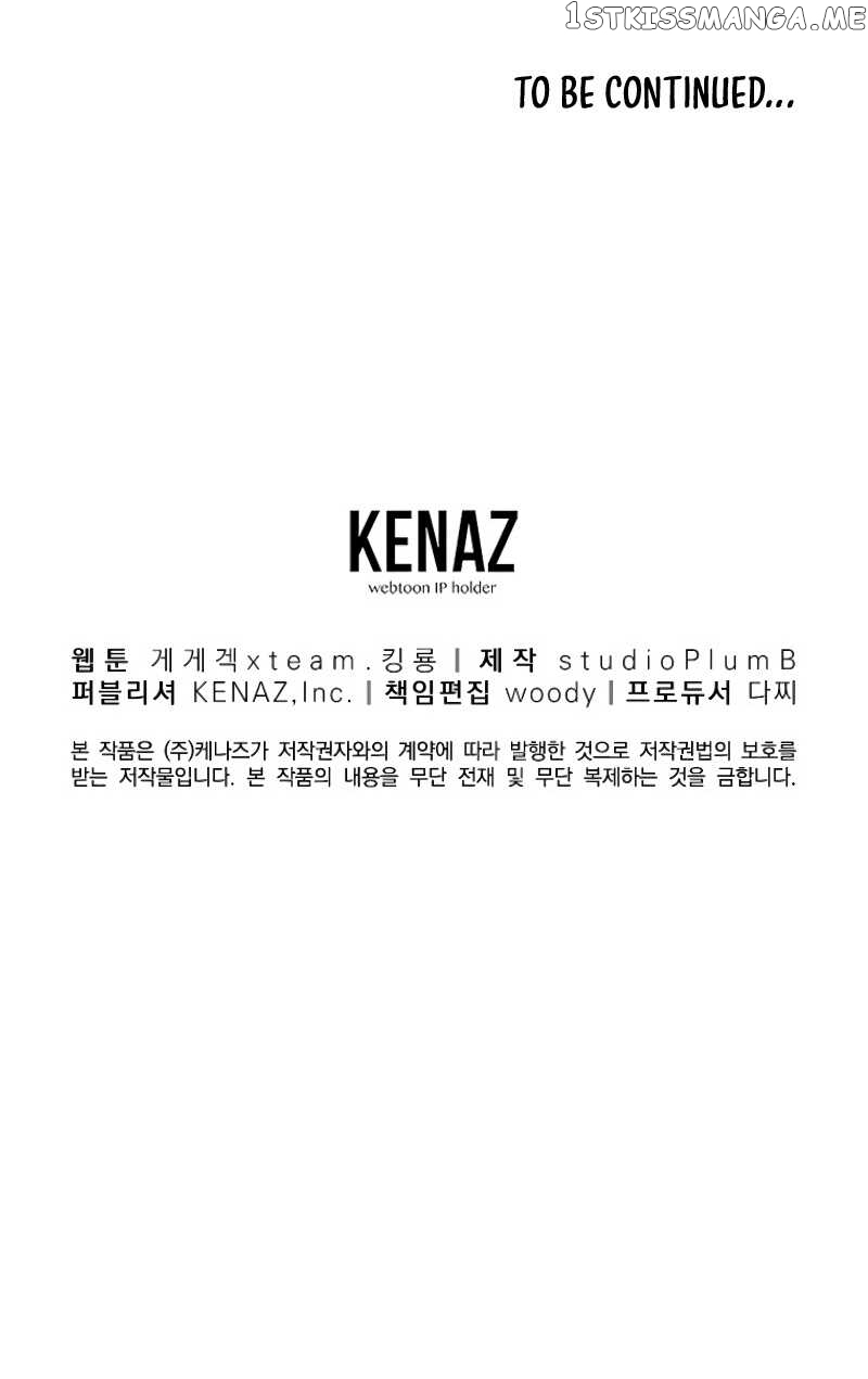 Old Newbie Kim ChunShik Chapter 9 - page 18