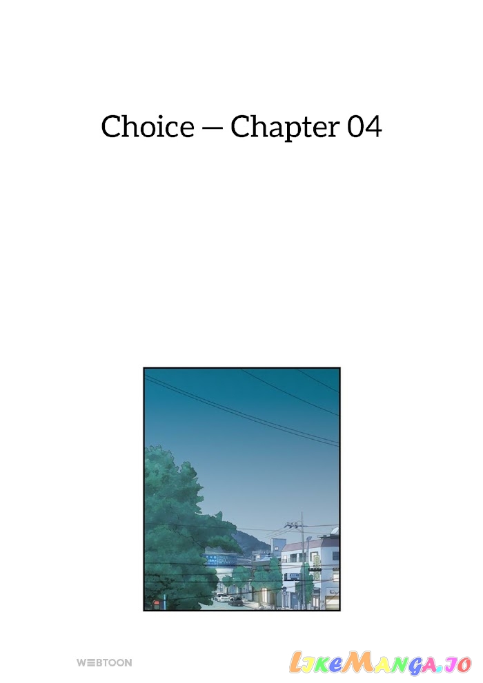 The Uncanny Counter chapter 4 - page 11