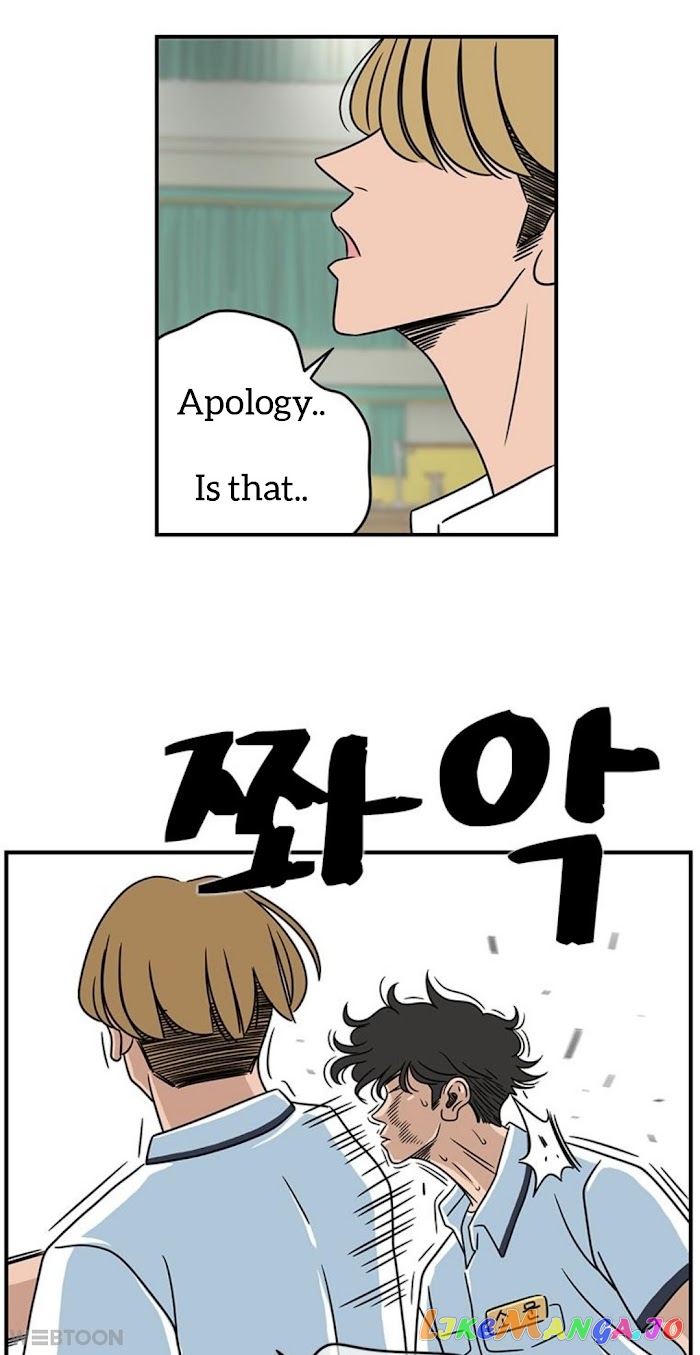 The Uncanny Counter chapter 6 - page 45