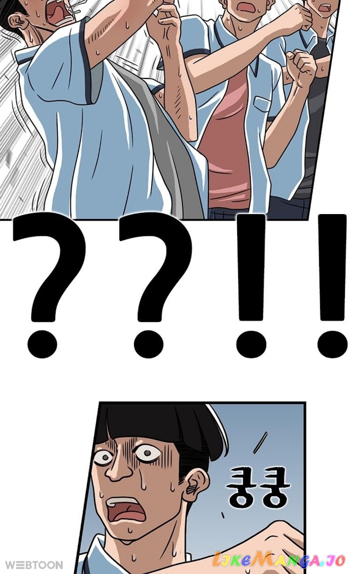 The Uncanny Counter chapter 7 - page 42