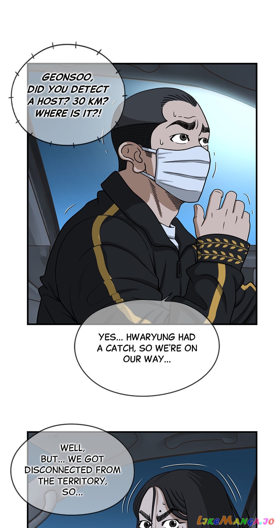 The Uncanny Counter chapter 130 - page 6