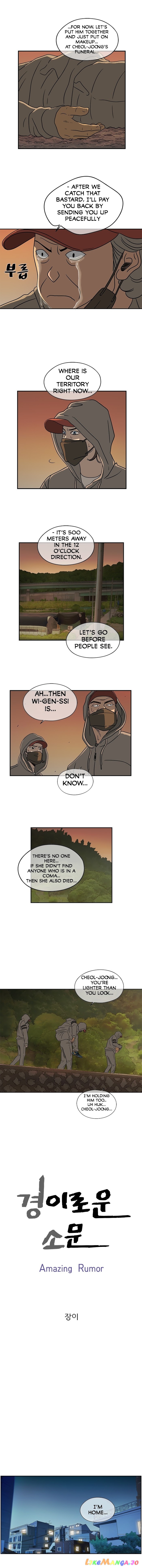 The Uncanny Counter chapter 2 - page 2