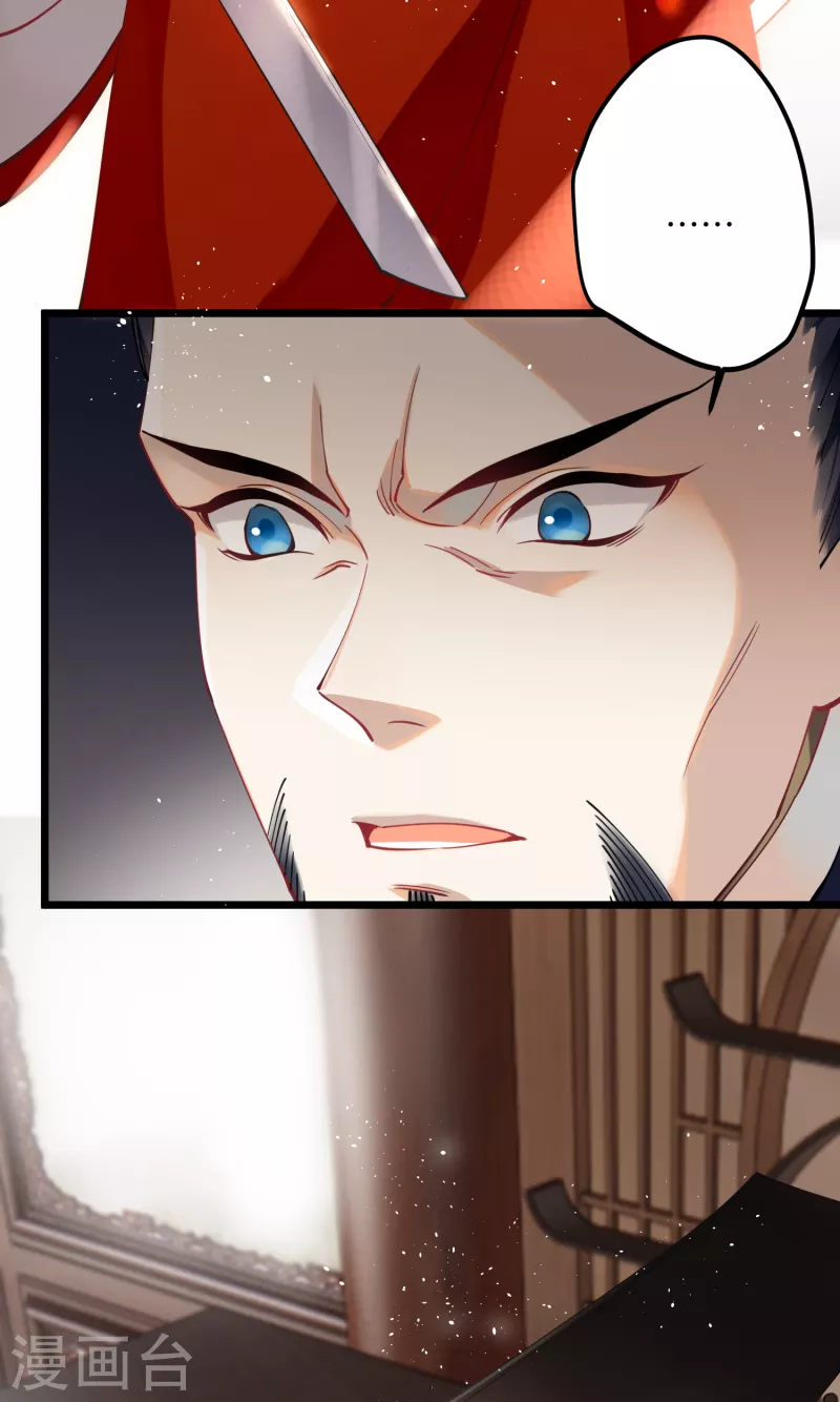 The Cannon Fodder Princess Wants To Last Chapter 54 - page 8