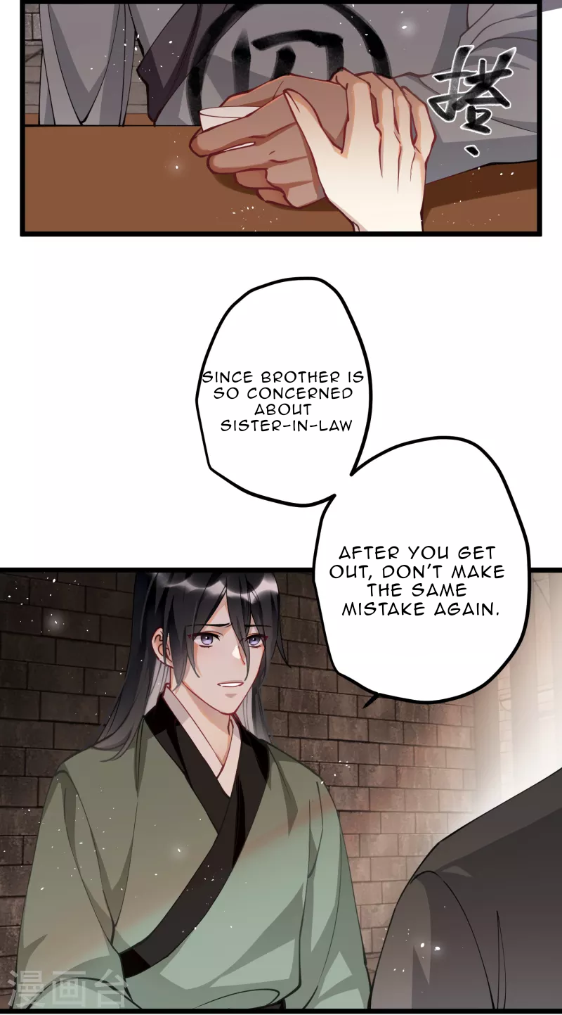 The Cannon Fodder Princess Wants To Last Chapter 55 - page 14