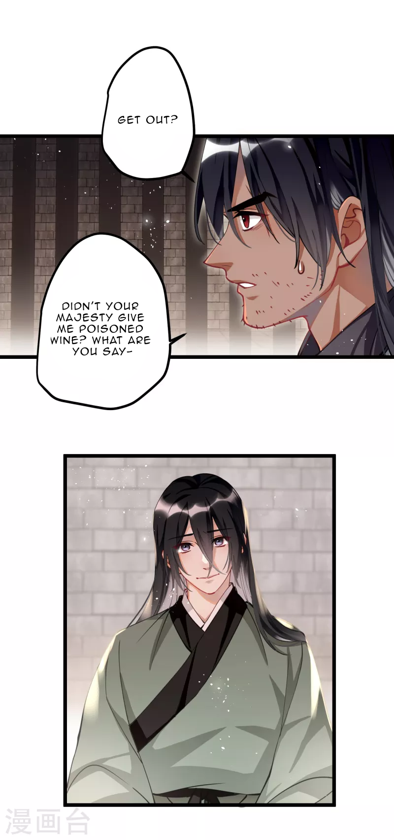 The Cannon Fodder Princess Wants To Last Chapter 55 - page 15