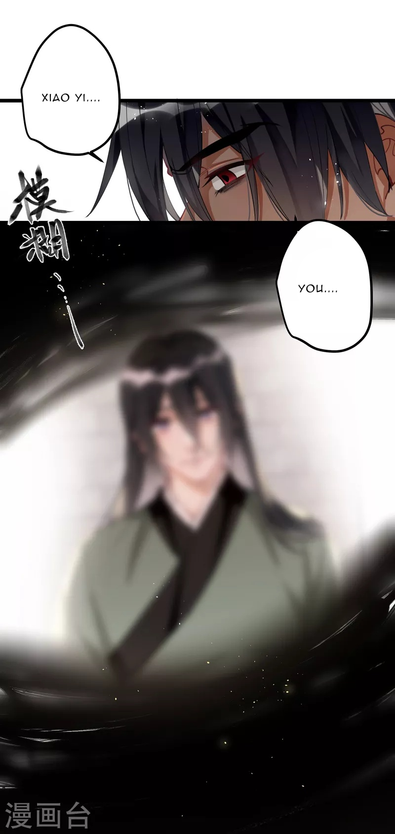The Cannon Fodder Princess Wants To Last Chapter 55 - page 16