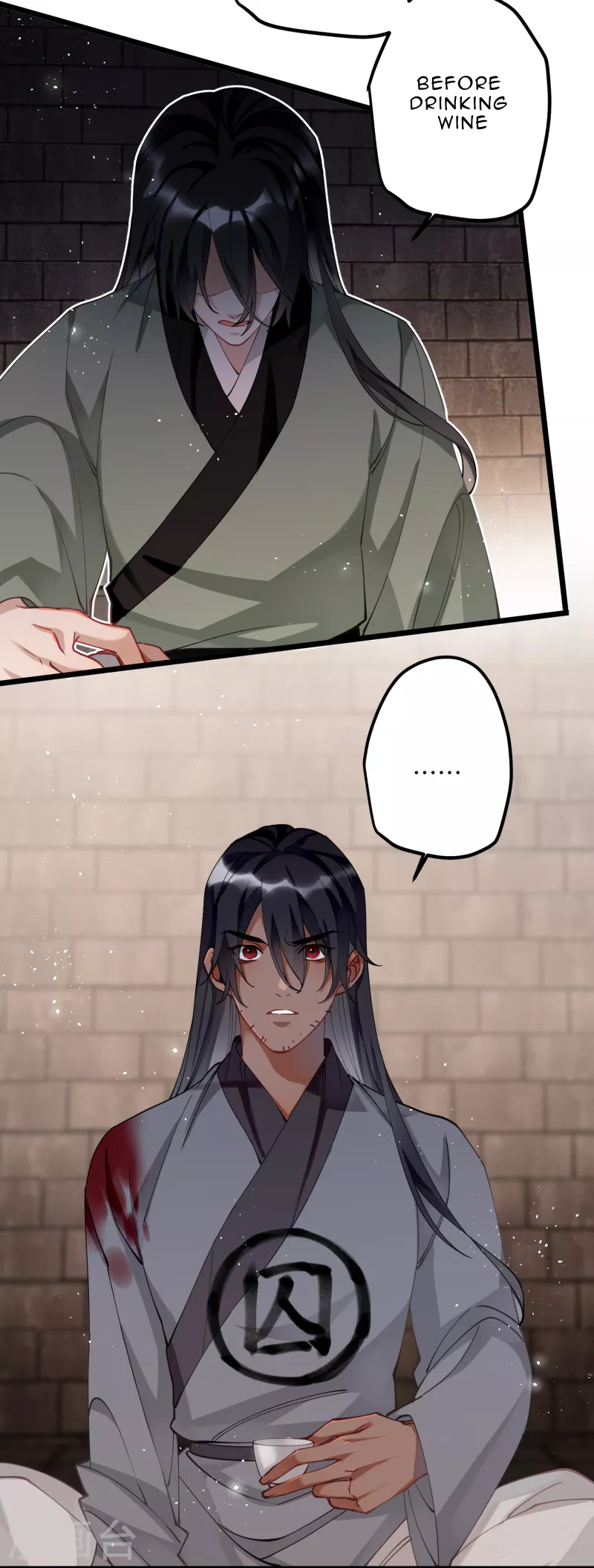 The Cannon Fodder Princess Wants To Last Chapter 55 - page 2
