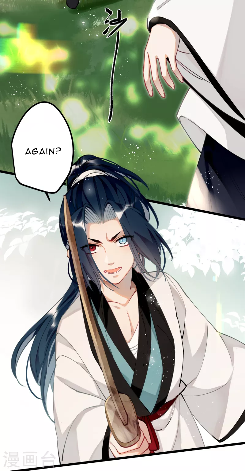 The Cannon Fodder Princess Wants To Last Chapter 55 - page 21