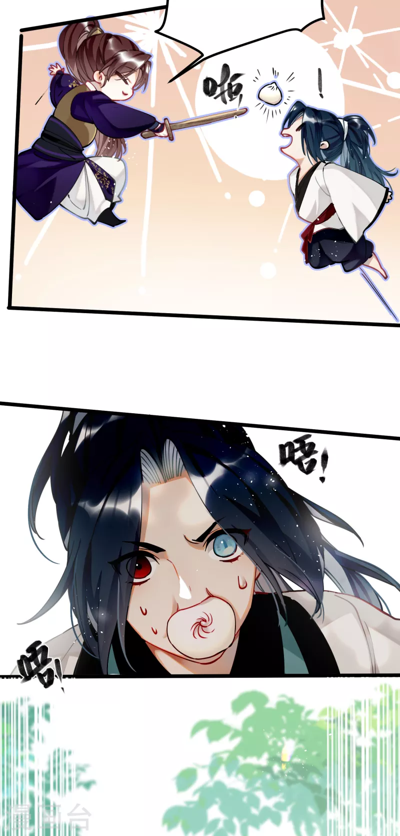 The Cannon Fodder Princess Wants To Last Chapter 55 - page 26