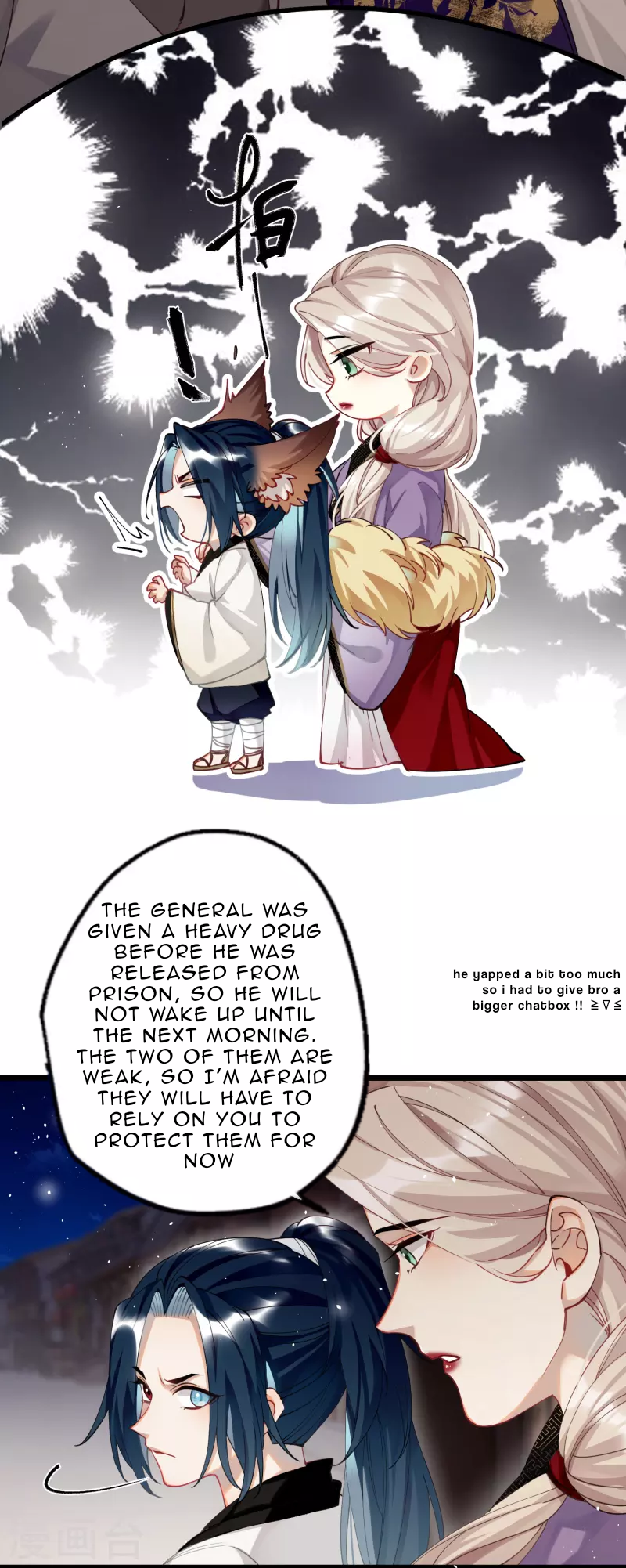 The Cannon Fodder Princess Wants To Last Chapter 57 - page 15