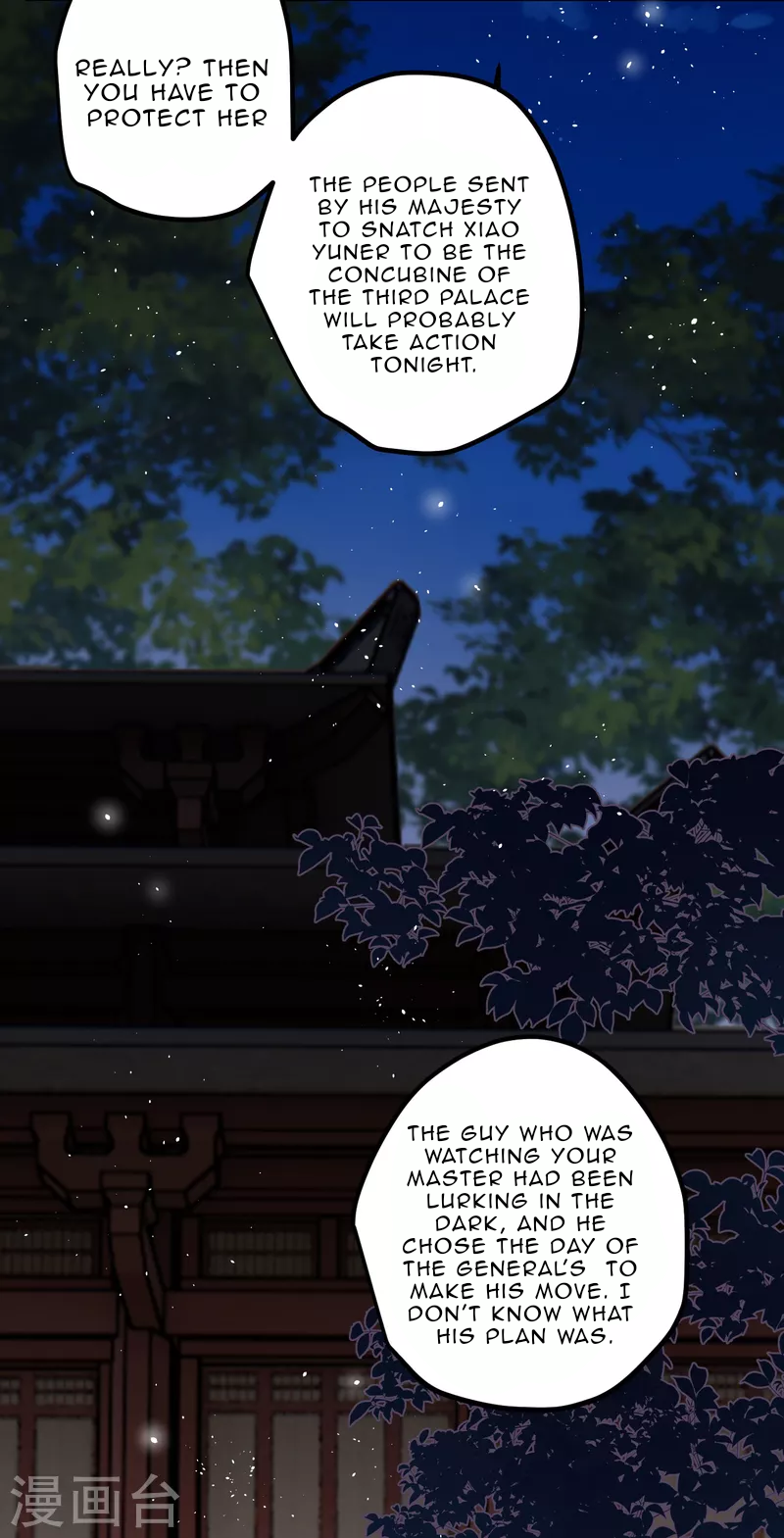 The Cannon Fodder Princess Wants To Last Chapter 57 - page 17