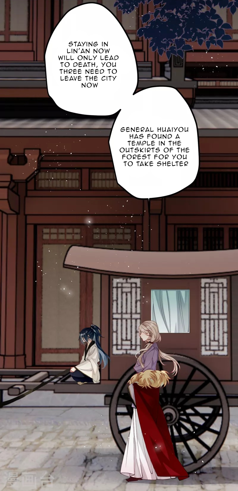 The Cannon Fodder Princess Wants To Last Chapter 57 - page 18
