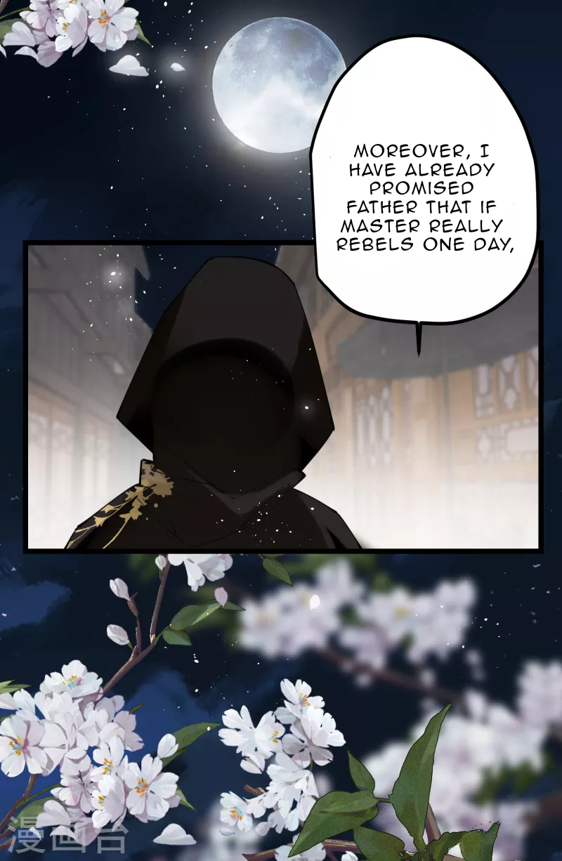 The Cannon Fodder Princess Wants To Last Chapter 57 - page 25