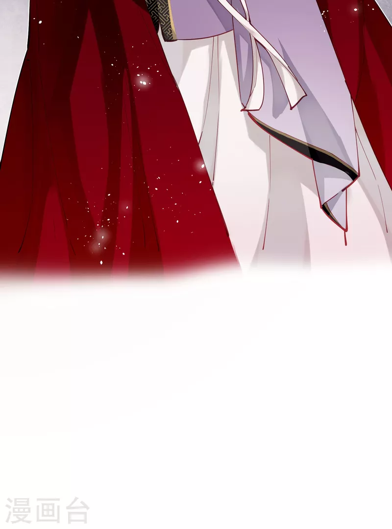 The Cannon Fodder Princess Wants To Last Chapter 57 - page 35