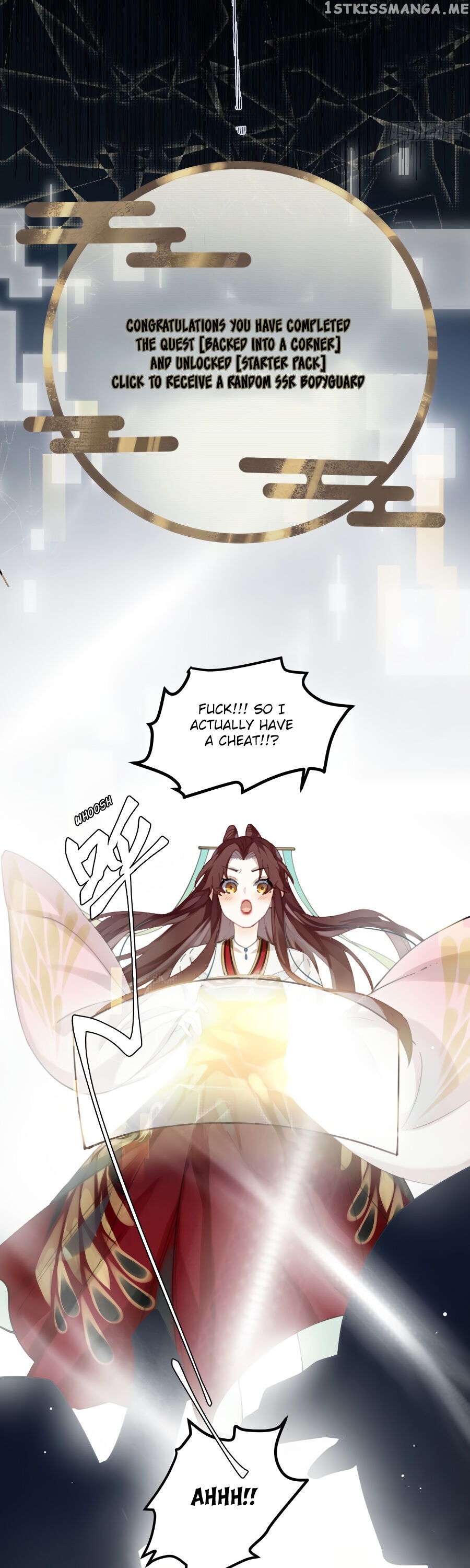 The Cannon Fodder Princess Wants To Last chapter 2 - page 14