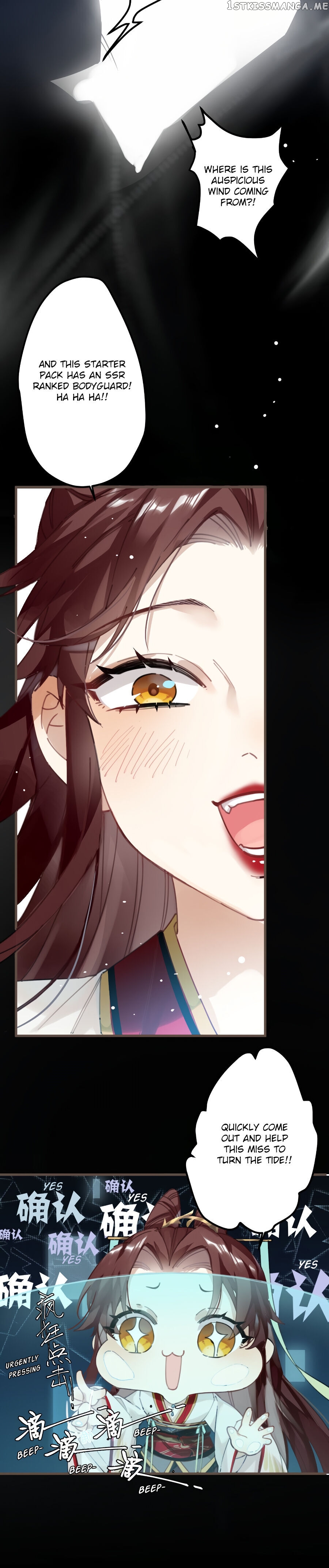 The Cannon Fodder Princess Wants To Last chapter 2 - page 15