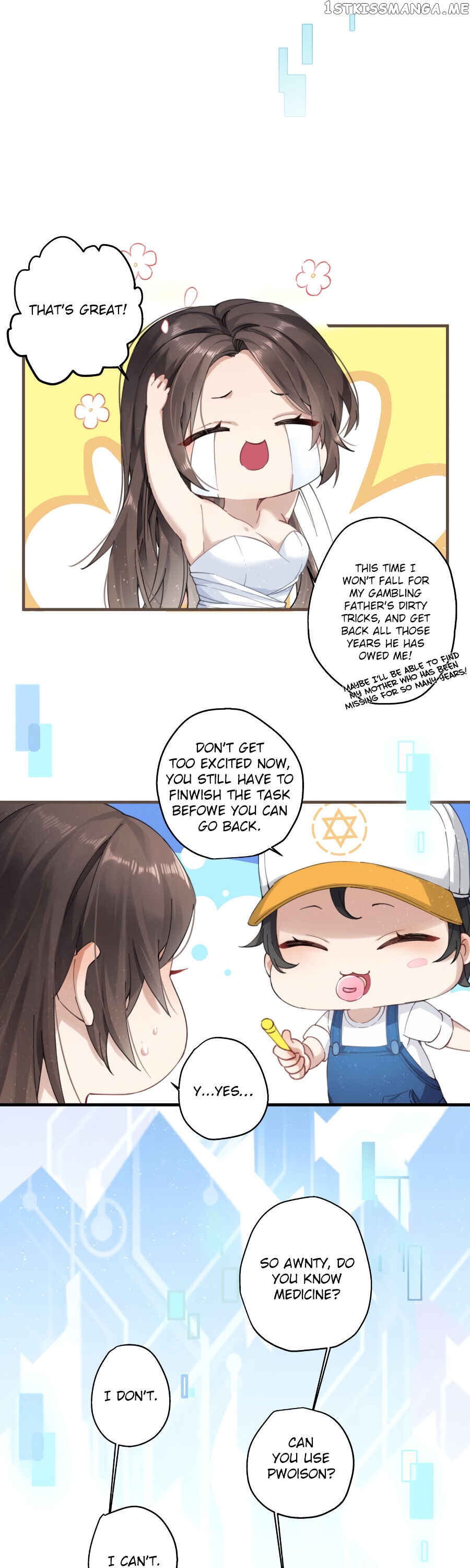 The Cannon Fodder Princess Wants To Last chapter 2 - page 6