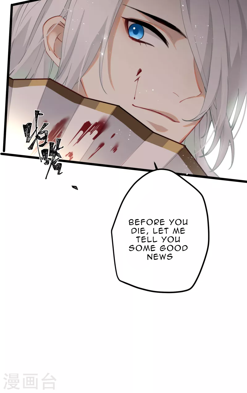 The Cannon Fodder Princess Wants To Last Chapter 58 - page 12