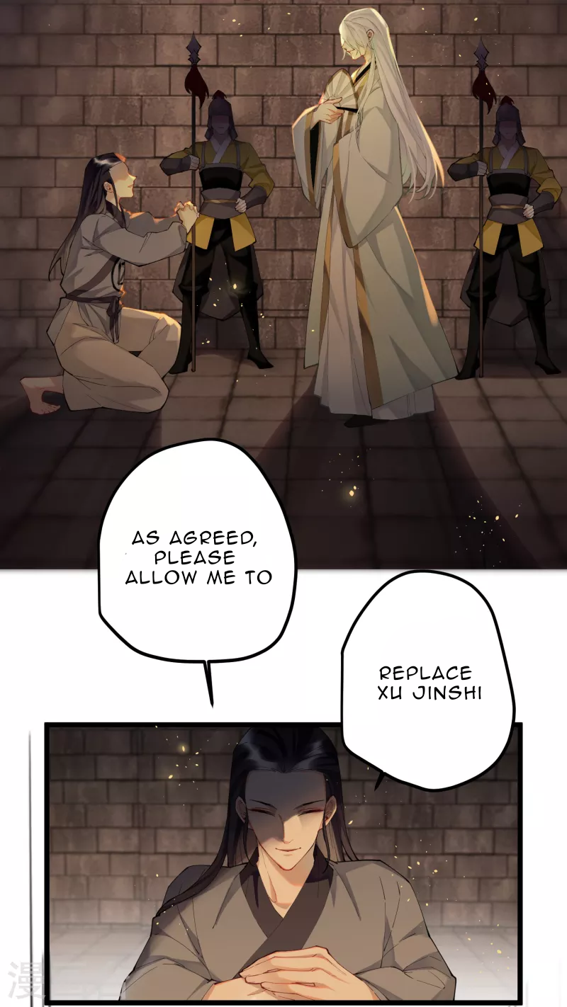The Cannon Fodder Princess Wants To Last Chapter 58 - page 3