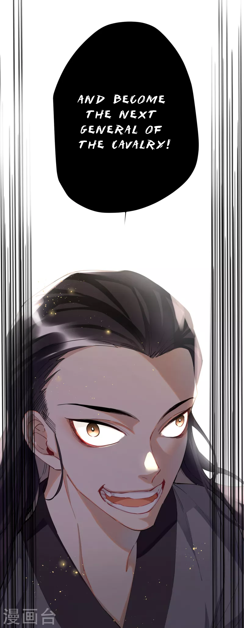 The Cannon Fodder Princess Wants To Last Chapter 58 - page 4