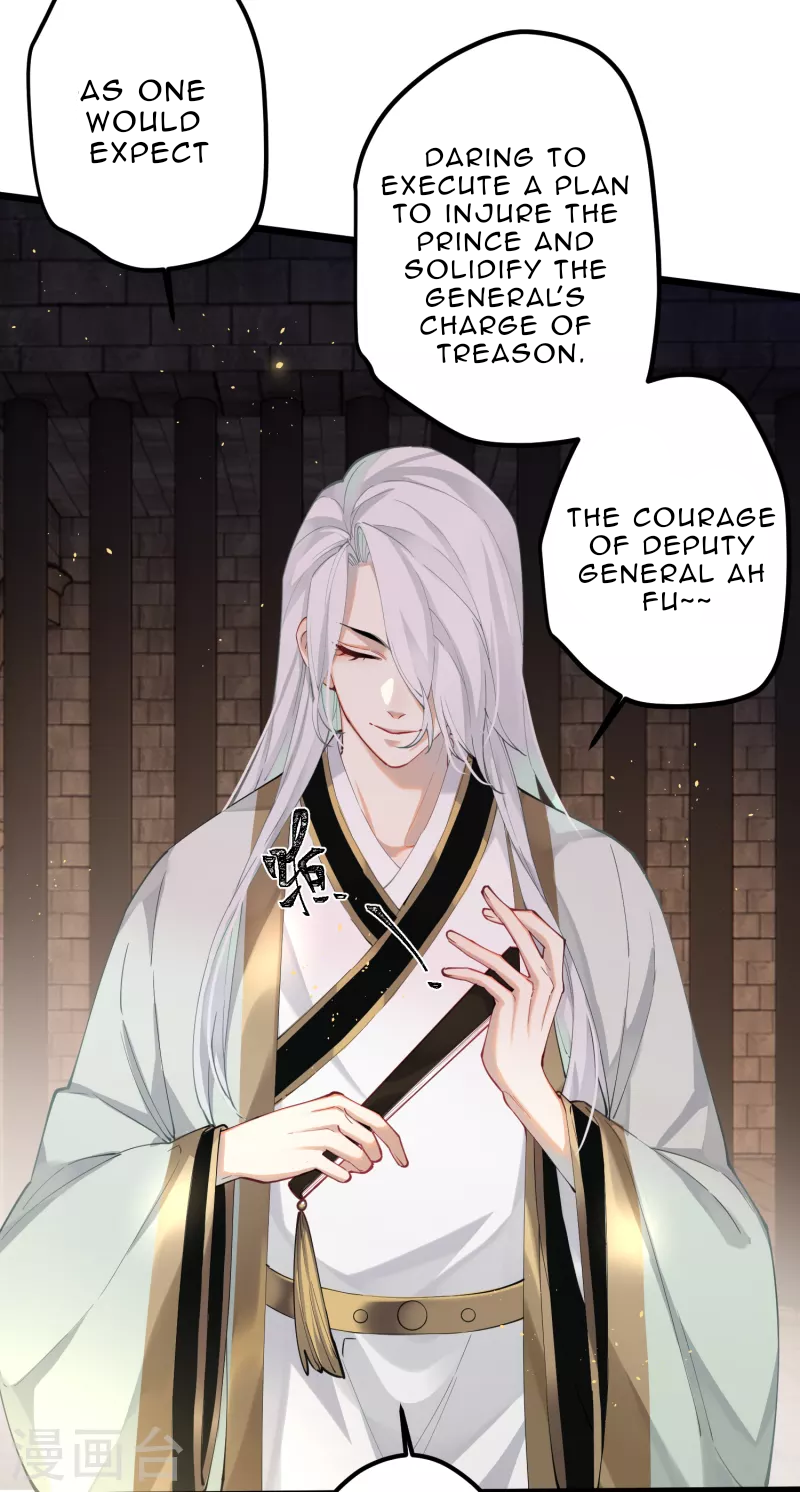 The Cannon Fodder Princess Wants To Last Chapter 58 - page 6
